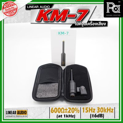 Linear Audio KM-7 RTA Microphone ไมค์ปรับจูนเครื่องเสียง ไมโครโฟนสำหรับวัดความถี่ พร้อมคาลิเบรทไฟล์ทุกตัว Linear Audio KM-7 RTA Microphone ไมค์ปรับจูนเครื่องเสียง ไมโครโฟนสำหรับวัดความถี่ พร้อมคาลิเบรทไฟล์ทุกตัว