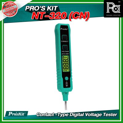 PRO'S KIT NT-320 (CN) Contact -Type Digital Voltage Tester