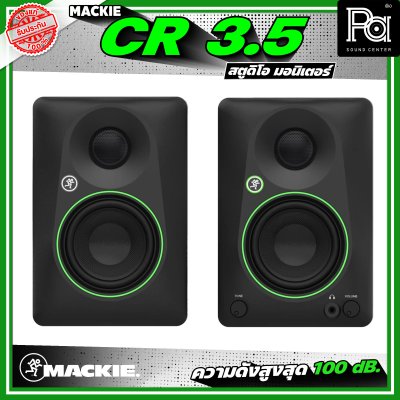 MACKIE CR 3.5 ตู้ลำโพงสตูดิโอ มอนิเตอร์ ลำโพงแบบ 2 ทาง ความดังสูงสุด 100 dB มีแอมป์ในตัว