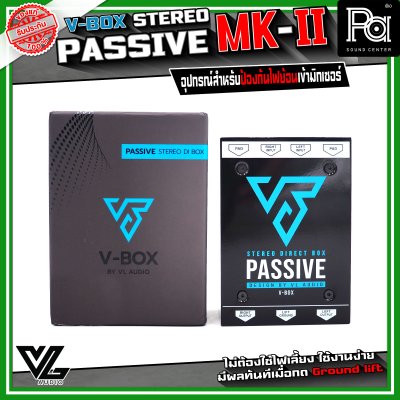 V-BOX STEREO PASSIVE DI-BOX MARK II