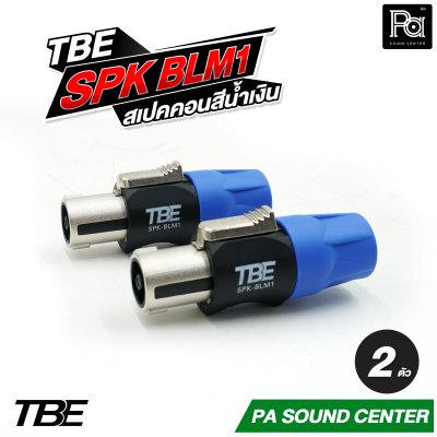 TBE SPK ORM1 สเปคคอนสีส้ม SPK BLM1 สเปคคอนสีน้ำเงิน By DECCON