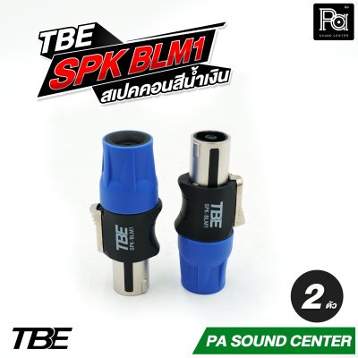 TBE SPK ORM1 สเปคคอนสีส้ม SPK BLM1 สเปคคอนสีน้ำเงิน By DECCON
