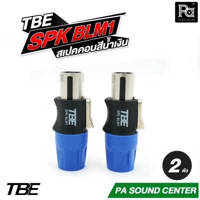 TBE SPK ORM1 สเปคคอนสีส้ม SPK BLM1 สเปคคอนสีน้ำเงิน By DECCON