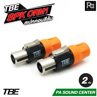 TBE SPK ORM1 สเปคคอนสีส้ม SPK BLM1 สเปคคอนสีน้ำเงิน By DECCON