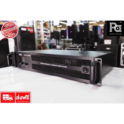 NTS DT 21500 เพาเวอร์แอมป์ 2 ชาแนล CLASS-D กำลังขับ1500 วัตต์ ที่ 8โอหม์ ระบบป้องกันครบ