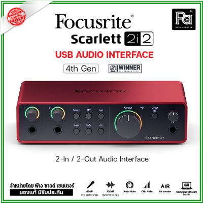 Focusrite Scarlett 2i2 ออดิโออินเตอร์เฟส 2-In/2-Out Audio Interface Gen 4 รุ่นใหม่ล่าสุด