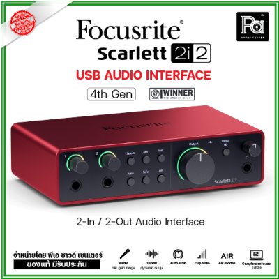 Focusrite Scarlett 2i2 ออดิโออินเตอร์เฟส 2-In/2-Out Audio Interface Gen 4 รุ่นใหม่ล่าสุด