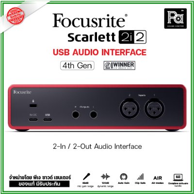 Focusrite Scarlett 2i2 ออดิโออินเตอร์เฟส 2-In/2-Out Audio Interface Gen 4 รุ่นใหม่ล่าสุด