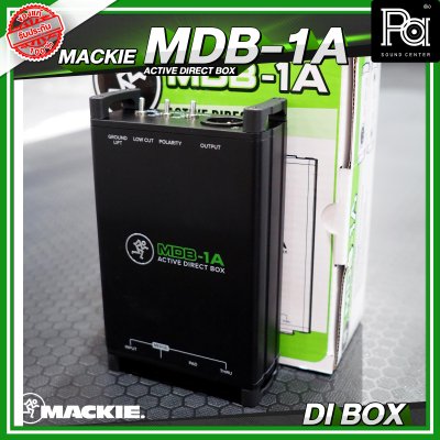 MACKIE MDB-1A ACTIVE DIRECT BOX ไดเร็ก บอกซ์ กล่องปรับระดับสัญญาณเสียง แบบ ACTIVE