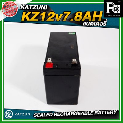 KATZUNI 12V7.8AH แบตเตอรี่ ลำโพงบลูทูธ