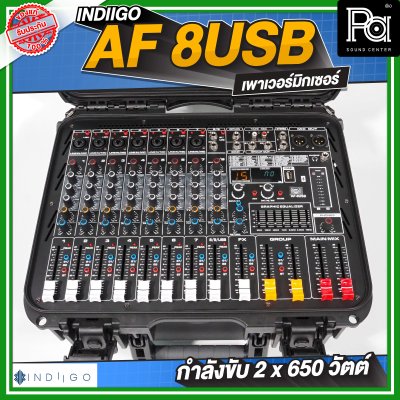 INDIIGO AF 8USB เพาเวอร์มิกเซอร์ กำลังขับ 2 x 650 วัตต์