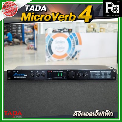 TADA MICROVERB4 เอฟเฟค ดิจิตอลเอ็ฟเฟ็ค เครื่องปรับแต่งสัญญาณ