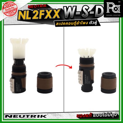 Neutrik NL2FXX-W-S-D หัวคอนเน็คเตอร์ SpeakON สำหรับลำโพง แบบ 2 ขั้ว (2-pole) รุ่น FXX Series *ของแท้ บรรจุแบบแยกชิ้นส่วน มาในกล่อง*