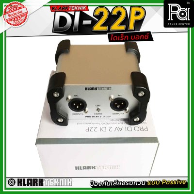 KLARK TEKNIK PRO DI-22P เป็นไดเร็คบ็อกซ์ DI Box แบบ Passive 2 แชนเนล (Stereo) สำหรับเครื่องดนตรีอิเล็กทรอนิกส์ หรือแหล่งกำเนิดเสียงมัลติมีเดีย