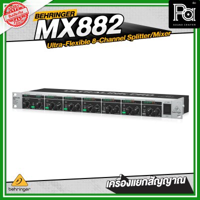 BEHRINGER ULTRALINK PRO MX 882