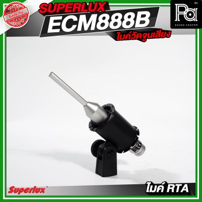 SUPERLUX ECM-888B RTA MIC ไมค์วัดจูนเสียง ไมค์RTA ใส่ถ่านได้
