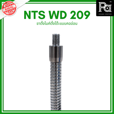 Desk Stand NTS WD209 ขาตั้งไมค์ตั้งโต๊ะแบบคออ่อน