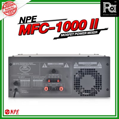 NPE MFC-1000 เพาเวอร์มิกเซอร์โมโน เครื่องขยายเสียงมอสเฟต 1000W 4U 4 MIC/2 AUX