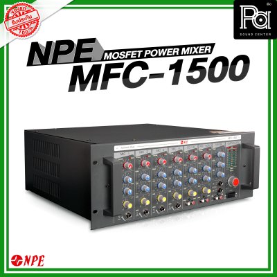 NPE MFC-1500 เพาเวอร์มิกเซอร์โมโน เครื่องขยายเสียงมอสเฟต 1500W 4U 4 MIC/2 AUX