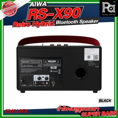 AIWA RS-X90 Retro Hybrid Bluetooth Speaker ลำโพงบลูทูธพกพา SUPER BASS