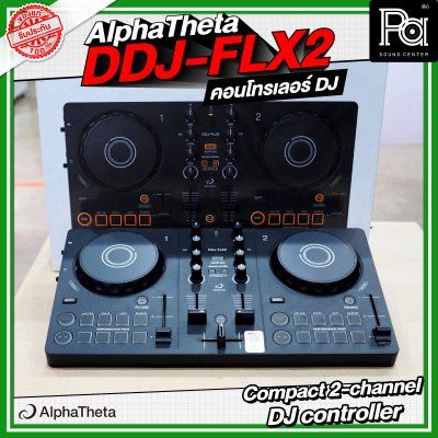 Alpha Theta DJ DDJ FLX2 คอนโทรเลอร์ DJ