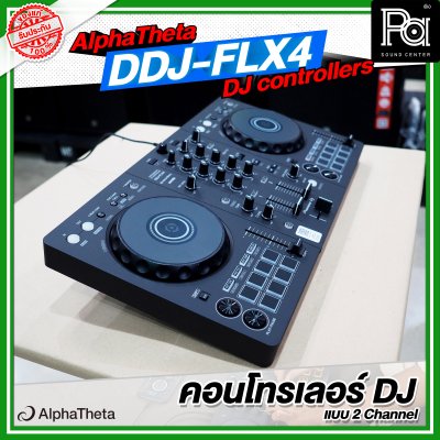 Alpha Theta DJ DDJ FLX4 คอนโทรลเลอร์ DJ แบบ 2 Channel สำหรับ DJ