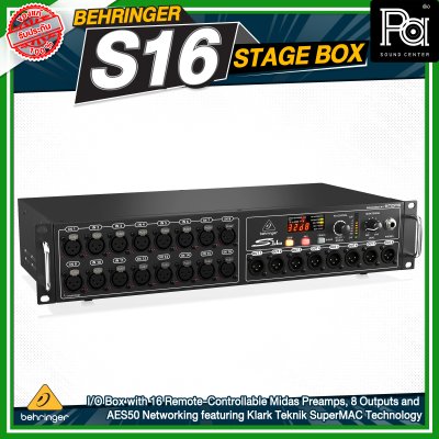 Behringer STAGEBOX S16 สเตจบ็อกซ์ 16 Input/8Output
