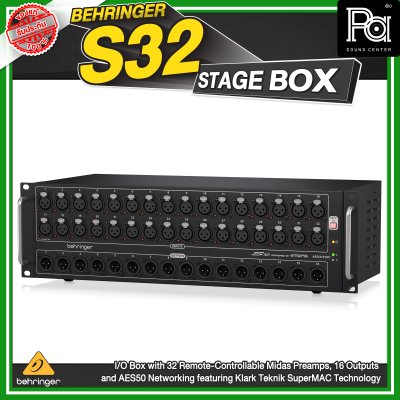 Behringer STAGEBOX S32 สเตจบอกซ์ Preamp 32 Mic / 16 Output XLR