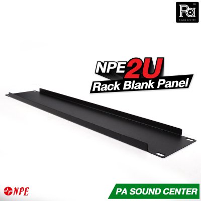 NPE Rack Blank Panel 2U Ms-Blk แผ่นเพลบปิดหน้าแร็คเหล็กพับขอบ พร้อมน๊อตยึด