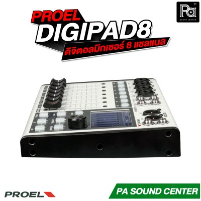 Proel DIGIPAD8 ดิจิตอลมิกเซอร์ 8 แชลแนล เปิดเพลงและควบคุมผ่านบลูทูธ