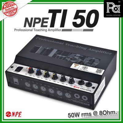 NPE TI-50 แอมป์ห้องเรียน 50Wrms PROFESSIONAL TEACHING AMPLIFIER