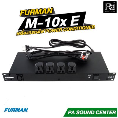 Furman M-10X E