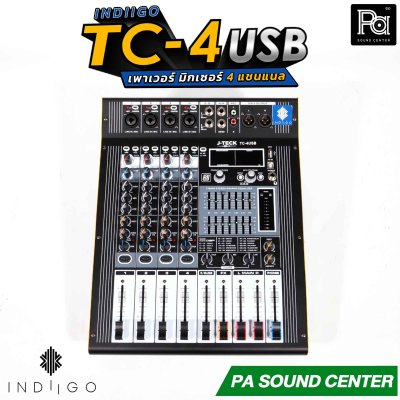 INDIIGO TC-4USB เพาเวอร์มิกเซอร์อนาลอก 4 แชนแนล