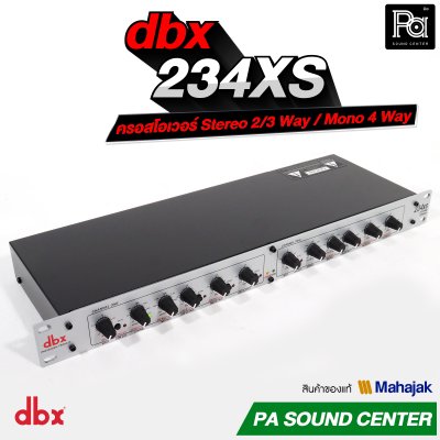 dbx 234XS ครอสโอเวอร์อนาลอก Stereo 2/3 Way, Mono 4-Way Crossover