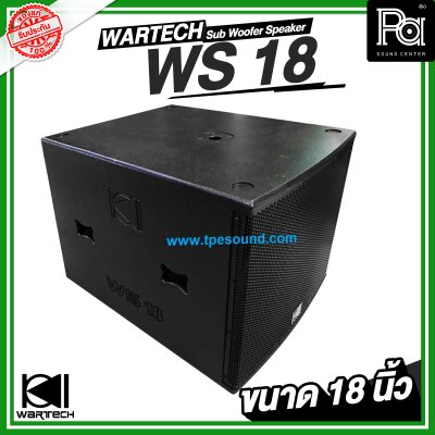 WARTECH WS-18 18 Sub Woofer Speaker