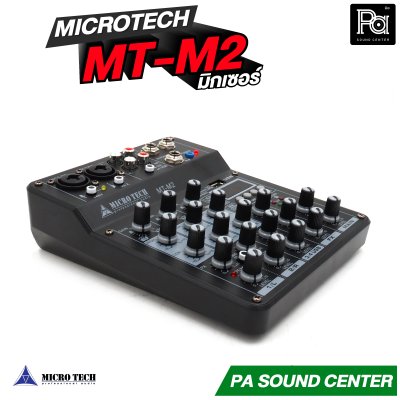 MICROTECH MT-M2 มิกเซอร์ 4 แชลแนล