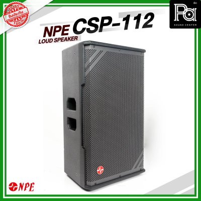 NPE CSP-112 Professional ตู้ลำโพง 12 นิ้ว 2 Way Speaker