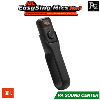 JBL EasySing Mic Mini ไมค์ไร้สายพกพา มี AI Vocal Removal ปรับลดเสียงร้องได้ รองรับการเชื่อมต่อผ่าน Bluetooth USB-C ใช้งานได้สูงสุด 6 ชั่วโมง
