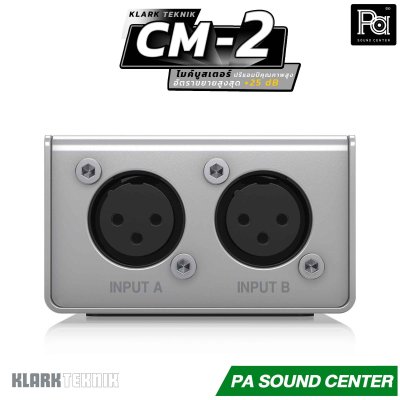 Klark Teknik Mic Booster CM2 เครื่องเพิ่มสัญญาณไมค์ สามารถทำงานร่วมกับไมโครโฟนริบบอนไดนามิคหรือพาสซีฟได้เกือบทุกชนิด เพิ่มอัตราขยาย + 25dB