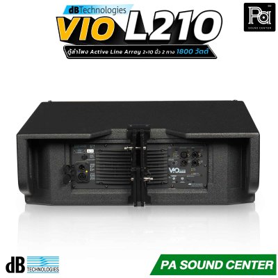 dBtechnologies VIO L210 ตู้ลำโพง Active Line Array 2×10 นิ้ว 2 ทาง 1800 วัตต์ ได้รับการออกแบบมาเป็นพิเศษสำหรับ VIOเพื่อให้เกิดประโยชน์สูงสุดกับระบบ