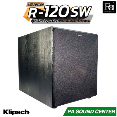KLIPSCH R-120SW ตู้ลำโพงซับวูฟเฟอร์ ขนาด 12 นิ้ว 400 วัตต์ มีแอมป์ในตัว ดูหนัง ฟังเพลง ร้องคาราโอเกะ ตอบโจทย์ทุกความบันเทิงภายในบ้าน