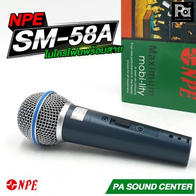 NPE SM-58A ไมโครโฟนสาย เสียงคุณภาพดีเยี่ยม มาพร้อมสายยาว 4.5 ม.