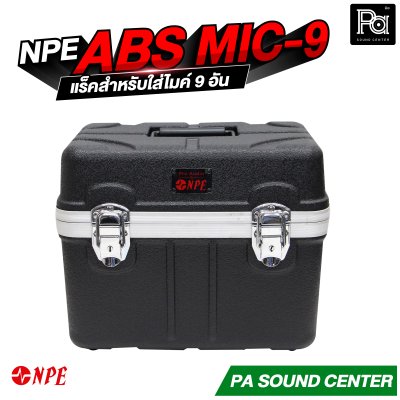 NPE ABS MIC 9 กล่องเปล่าเก็บไมค์ (กระเป๋า) 9 อัน