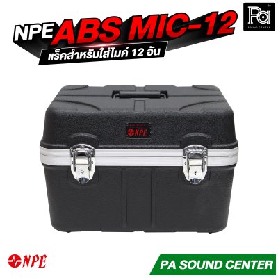 NPE ABS MIC 12 กล่องเปล่าเก็บไมค์ (กระเป๋า) 12 อัน