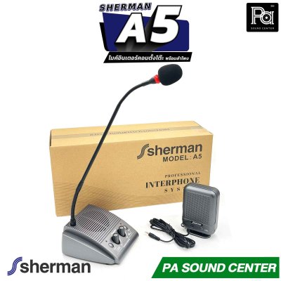 SHERMAN A5 ไมค์อินเตอร์คอม แบบตั้งโต๊ะพร้อมลำโพง สำหรับการสื่อสารผ่านกระจกหรือสิ่งกีดขวางอื่นๆ