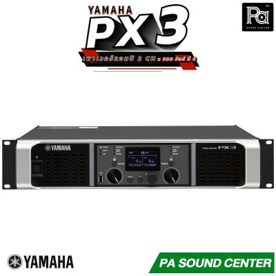 YAMAHA PX-3 POWER AMPLIFIER