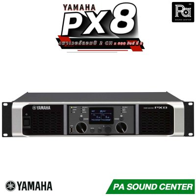 YAMAHA PX-8 POWER AMPLIFIER