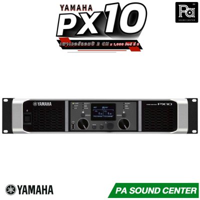 YAMAHA PX-10 POWER AMPLIFIER