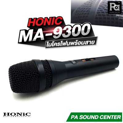 HONIC MA-9300 ไมโครโฟนสาย Professional Microphone