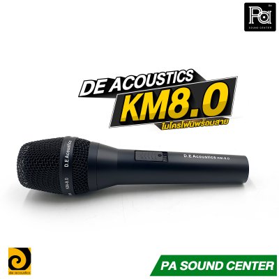 DE-ACOUSTICS KM8.0 ไมโครโฟนสาย